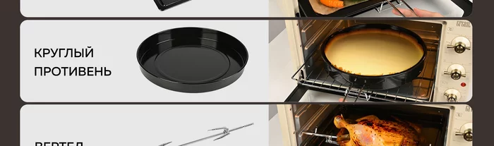 Мини-печь Gfgril GFO-42-beige