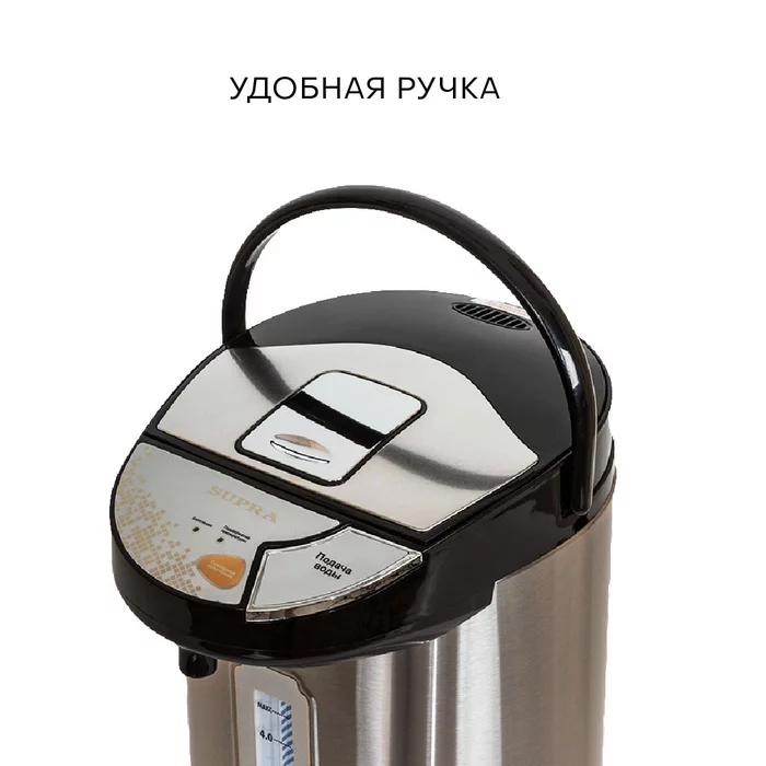 Термопот Supra TPS-4545