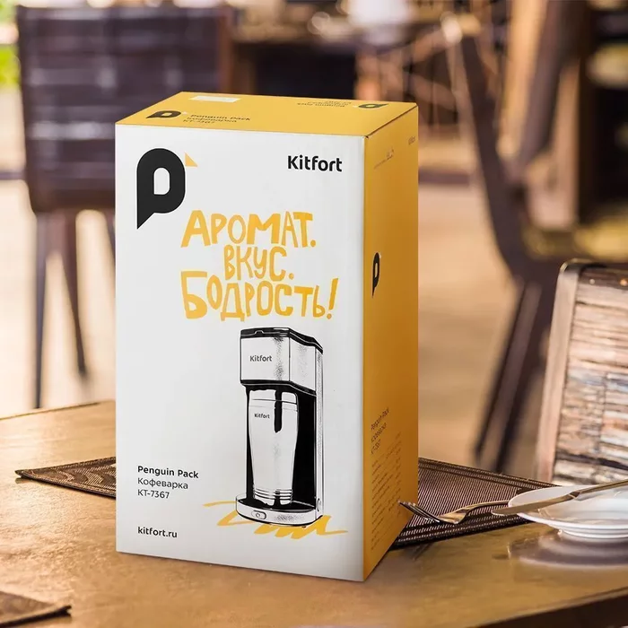 Кофеварка Kitfort КТ-7367