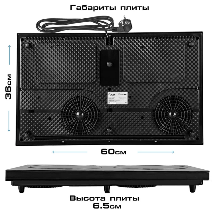 Плитки VLK