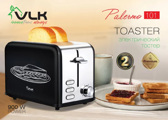 Электрический тостер VLK Palermo-101
