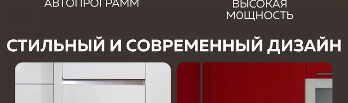 Микроволновая печь Gfgril GF-MWO2370BI