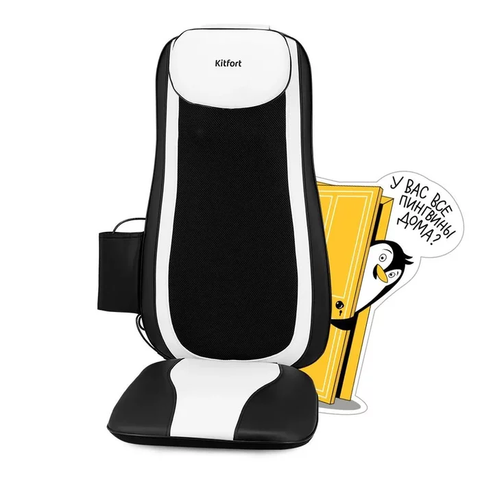 Массажёры для спины