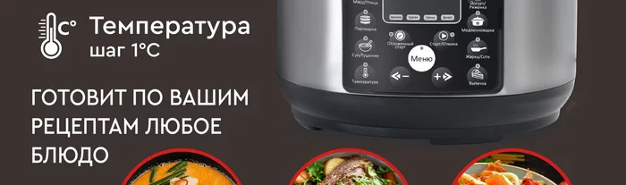 Мультиварка-скороварка 6 в 1 Gfgril GFM-500