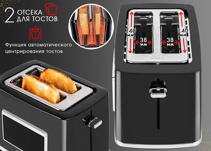 Тостер электрический Tuarex TK-6008
