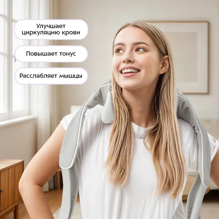 Массажер для шеи Kitfort КТ-5935