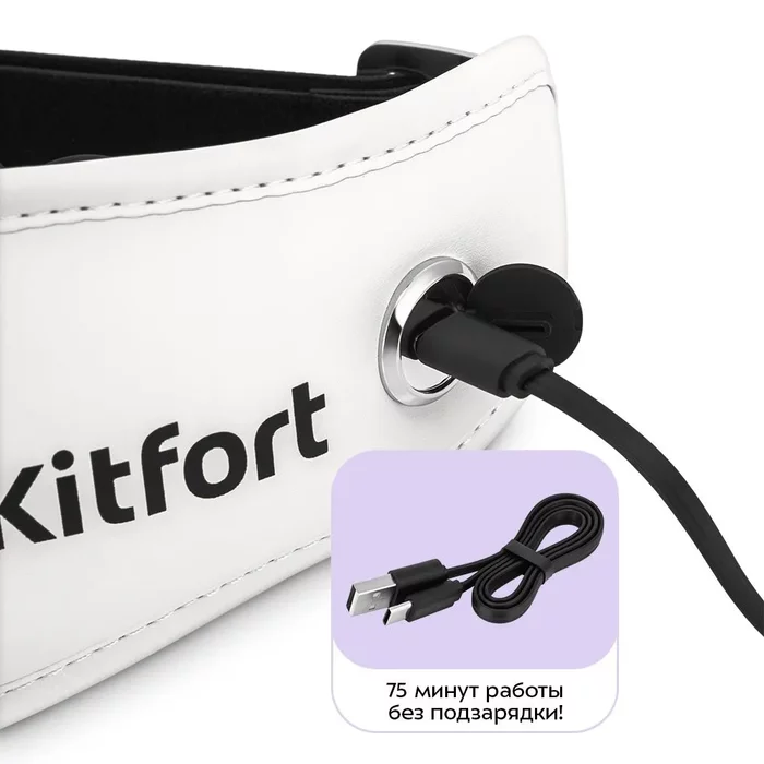 Массажер для глаз Kitfort КТ-5934