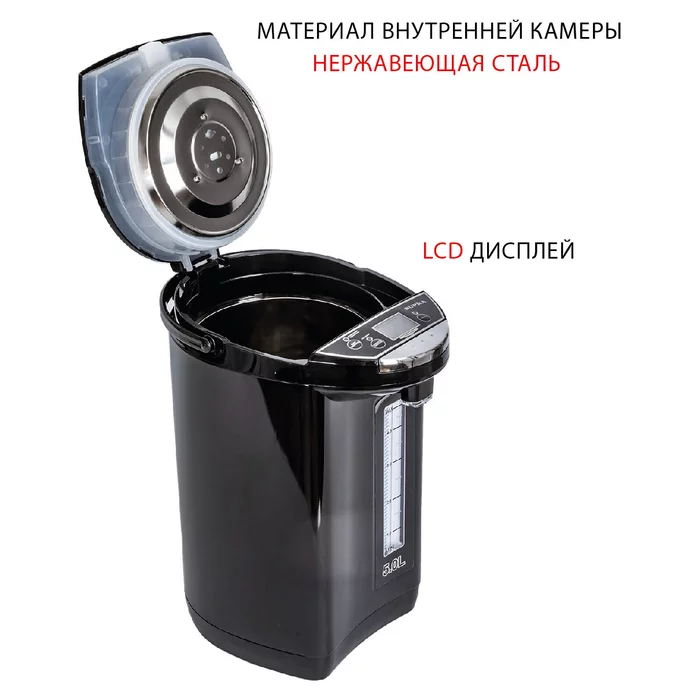 Термопот Supra TPS-5911