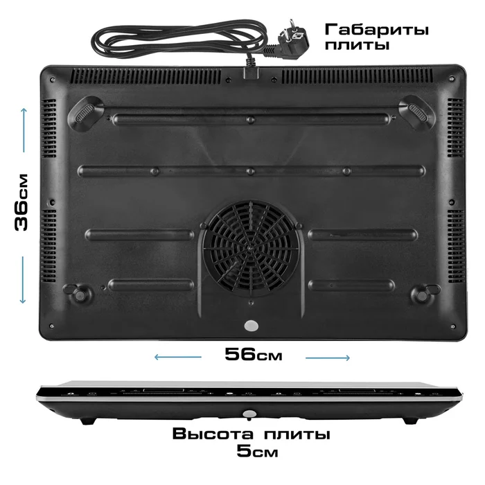 Индукционная плитка Endever Skyline IP-66