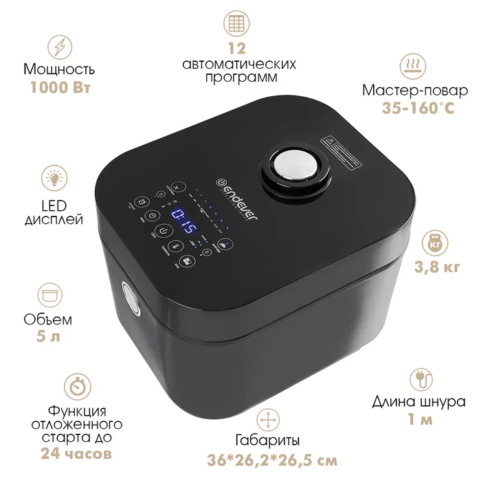 Мультиварка Endever VITA-127