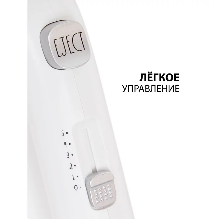 Ручной миксер Supra MXS-595