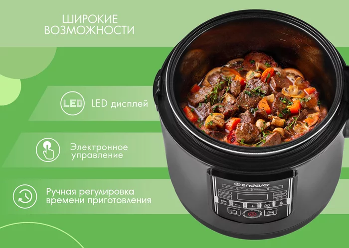 Мультиварка Endever VITA-96
