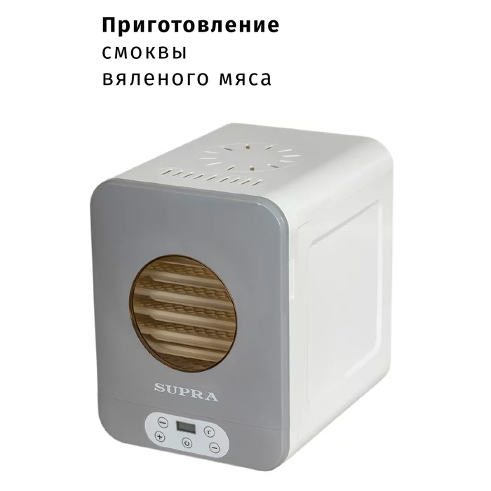 Сушилка для овощей и фруктов Supra DFS-652