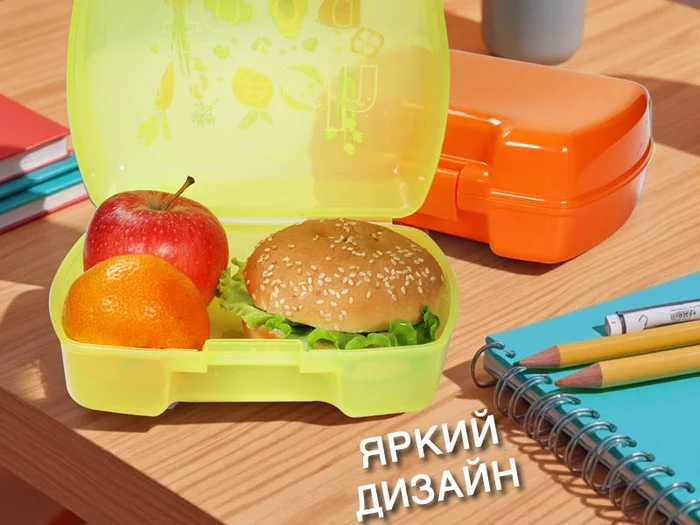 Набор из двух ланч-боксов Oursson  SL1821