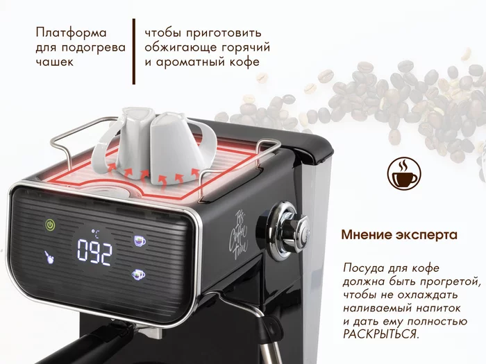 Кофеварка рожкового типа Tuarex TK-1270