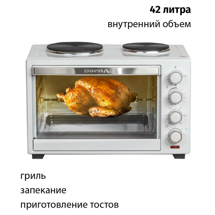Электропечь с грилем Supra MTS-420