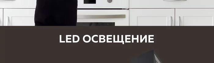 Вытяжка кухонная Gfgril GF-HD100PB