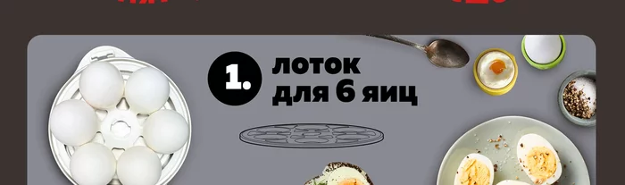 Электрическая пароварка-яйцеварка Gfgril GFS-3