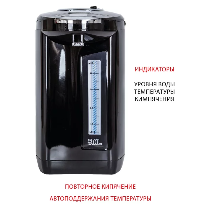 Термопот Supra TPS-5911