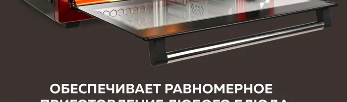 Мини-печь Gfgril GFO-77