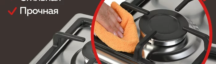 Варочная панель газовая встраиваемая Gfgril GF-HBG114IN