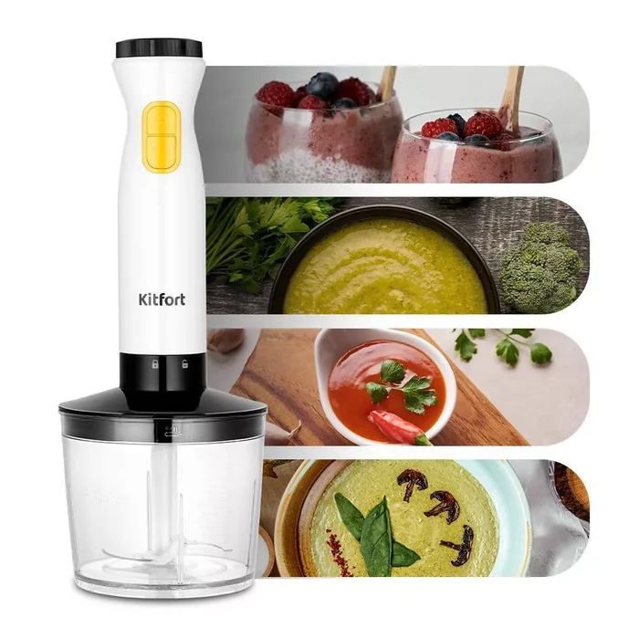 Погружные блендеры Kitfort КТ-3513