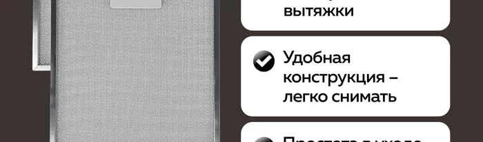 Вытяжка кухонная Gfgril GF-HD100PB
