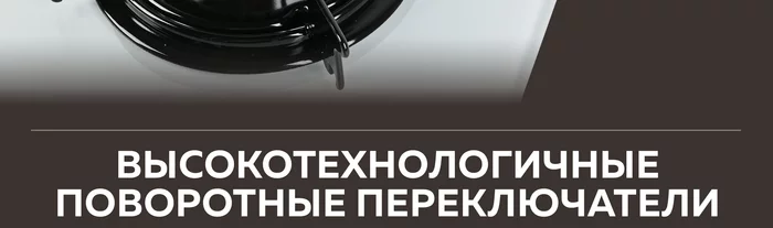 Варочная панель газовая встраиваемая Gfgril GF-HBG102W