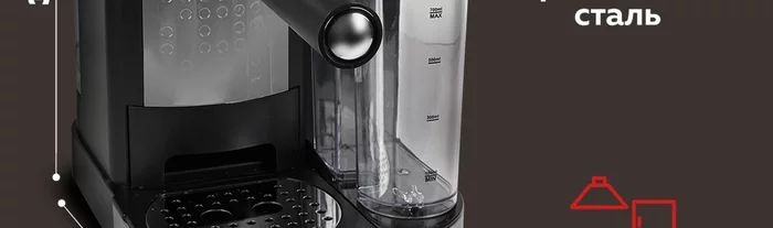 Кофеварка 3 в 1 Gfgril GFC-A300