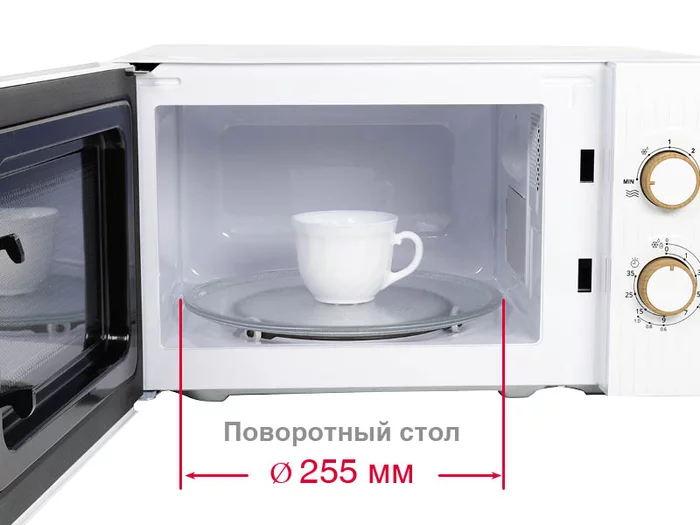 Микроволновая печь Oursson MM2070B