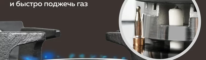 Варочная панель газовая встраиваемая Gfgril GF-HBG124B