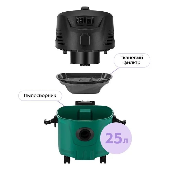 Паровой хозяйственный пылесос Kitfort КТ-5542