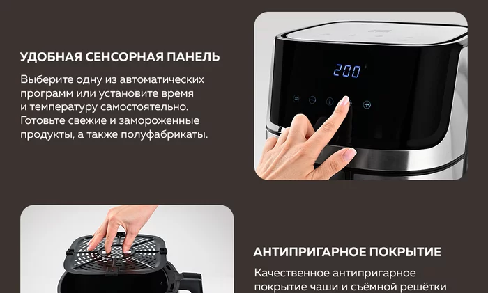 Аэрогрили Gfgril