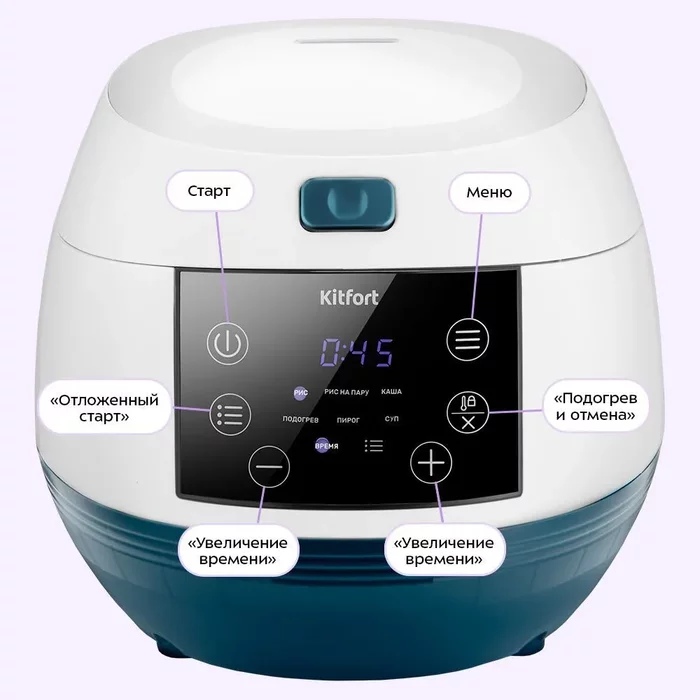 Мультиварка Kitfort КТ-220