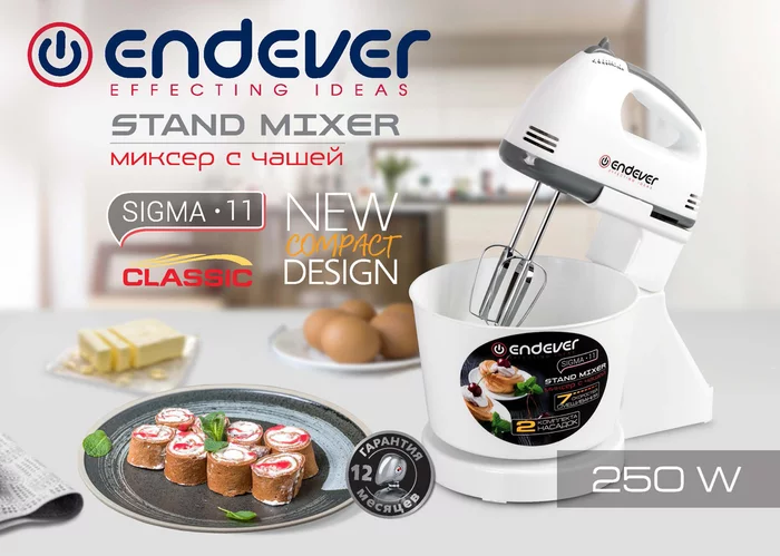 Миксер с чашей Endever Sigma-11