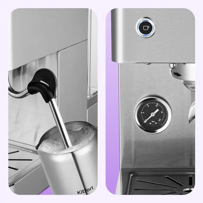 Кофеварка Kitfort КТ-7510