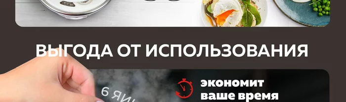 Электрическая пароварка-яйцеварка Gfgril GFS-3