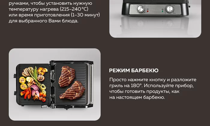Электрический гриль Gfgril GF-151
