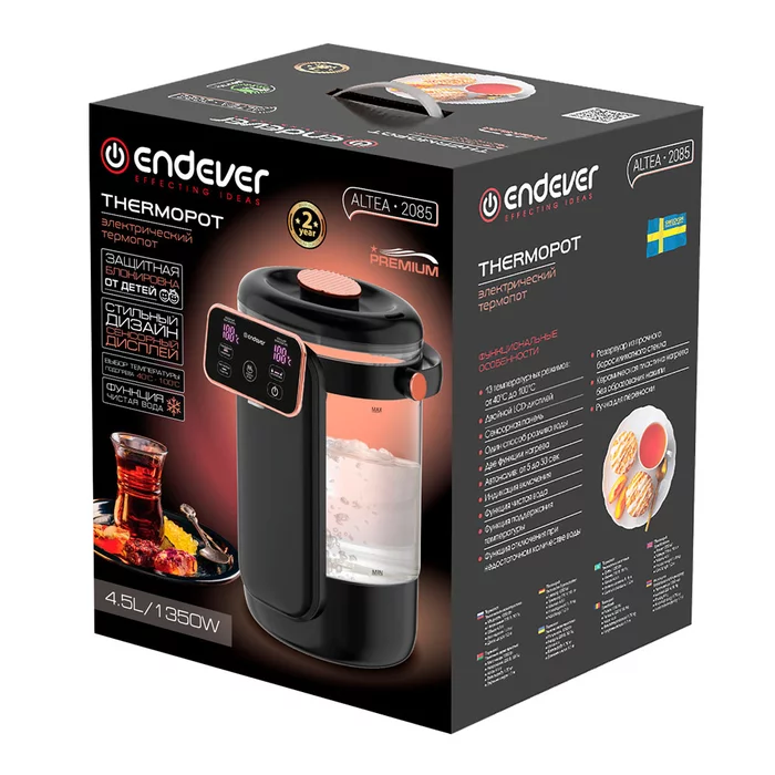 Термопот электрический Endever Altea-2085