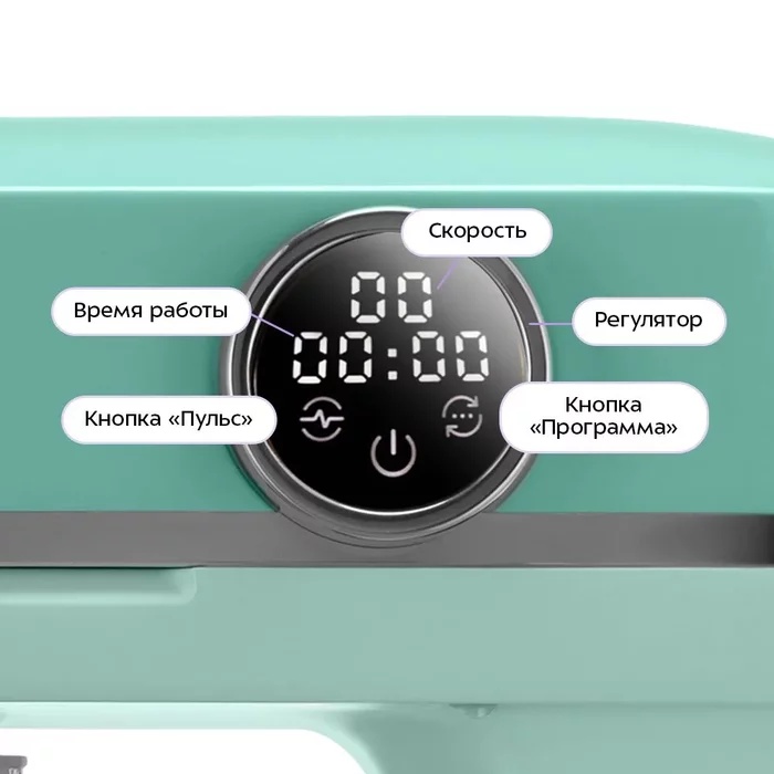 Цельнометаллический планетарный миксер Kitfort КТ-4413