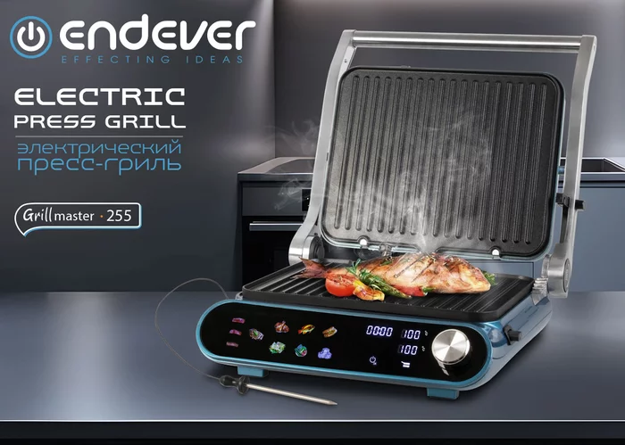 Электрический пресс-гриль Endever GRILLMASTER-255