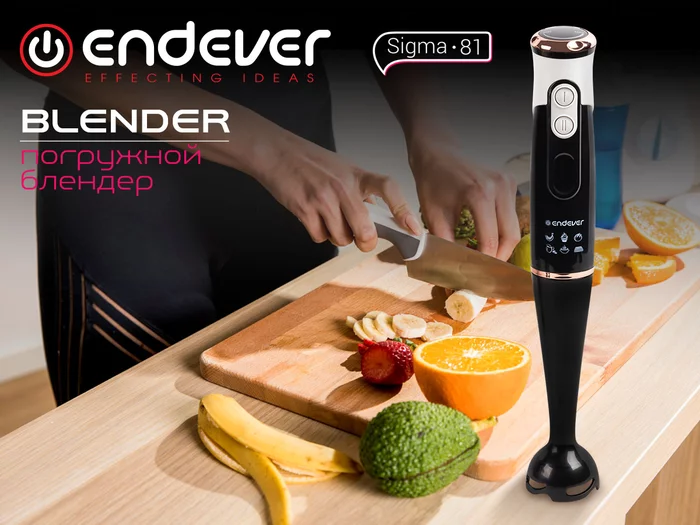 Блендер погружной Endever Sigma-81