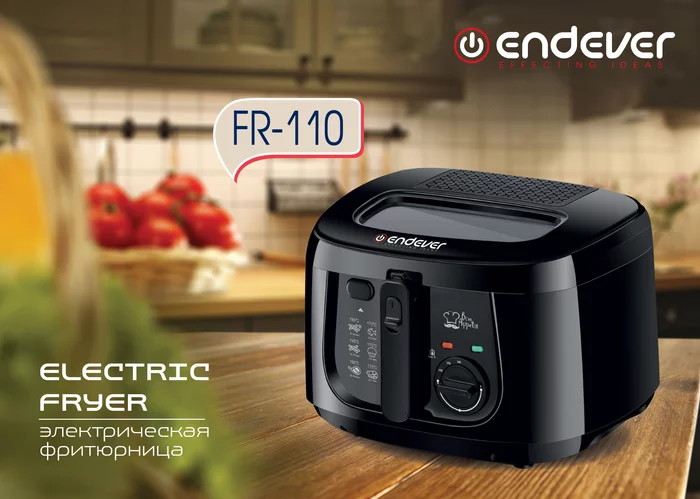 Электрическая фритюрница Endever Skyline FR-110