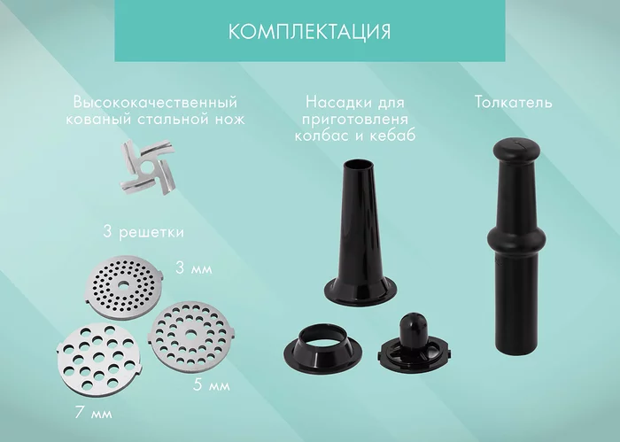 Электрическая мясорубка Endever Sigma-54