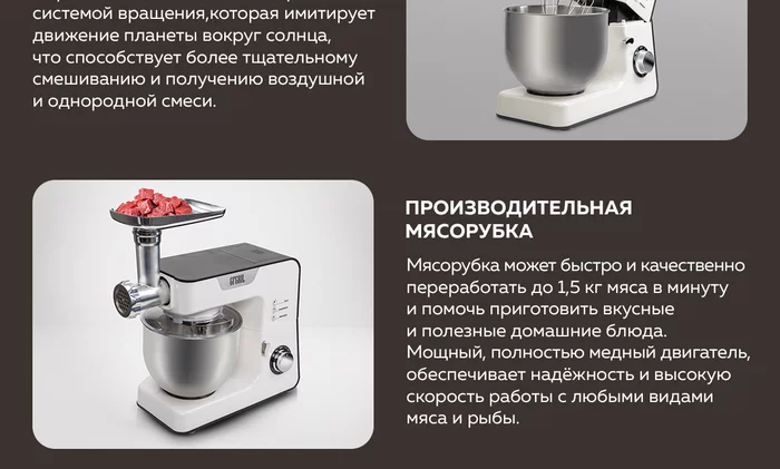 Кухонные комбайны Gfgril