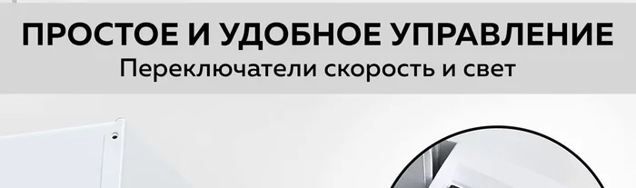 Вытяжка кухонная Gfgril GF-HD100TW