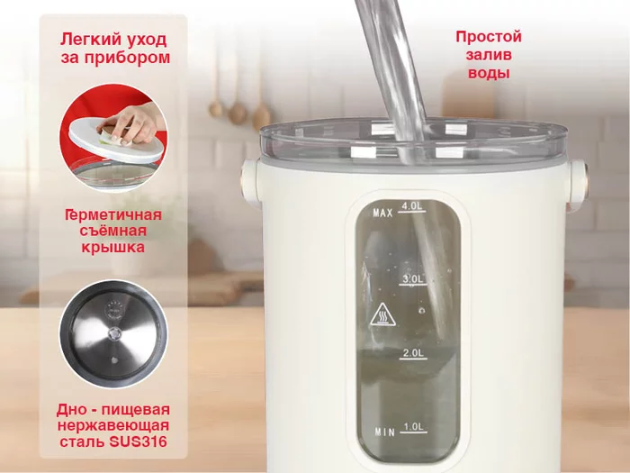 Термопоты Oursson