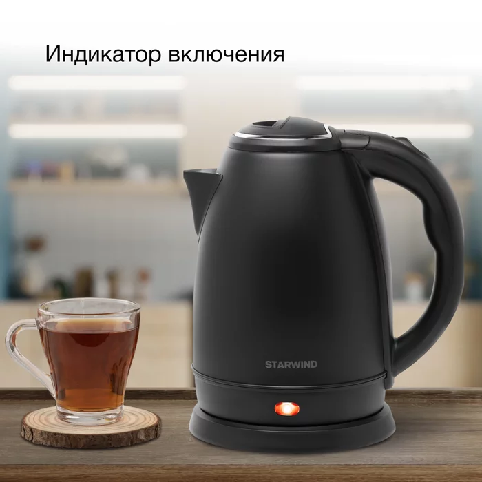 Чайник электрический Starwind SKS2051 1.8л. 1800Вт черный корпус, металл/пластик