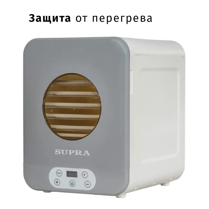 Сушилка для овощей и фруктов Supra DFS-652