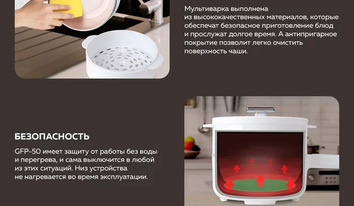 Электрическая кастрюля ковшик Gfgril GFP-50